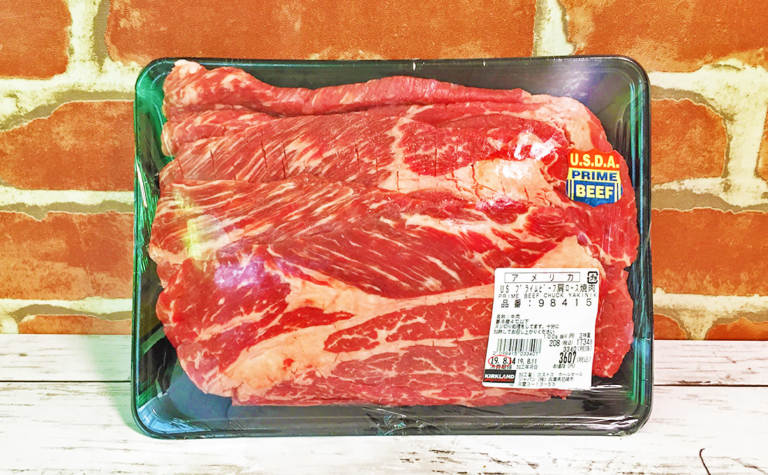 【コストコ】「US プライムビーフ肩ロース焼肉」は柔らかくて赤身肉の美味しさがギュッと詰まっている！焼き方もご紹介