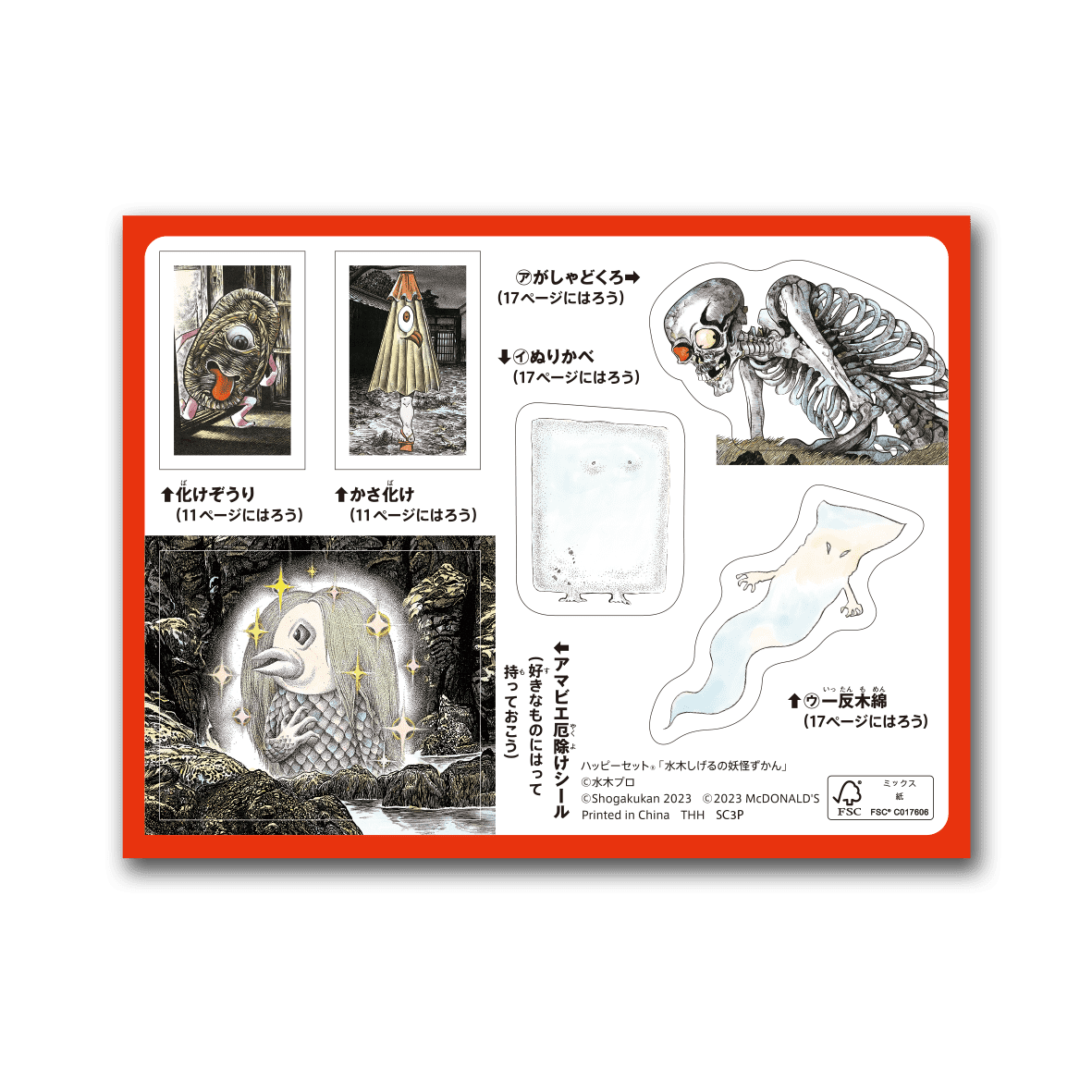 三和出版 1985 写真と小説とコミックと情報を満載 亜梨沙萩尾ゆかり 